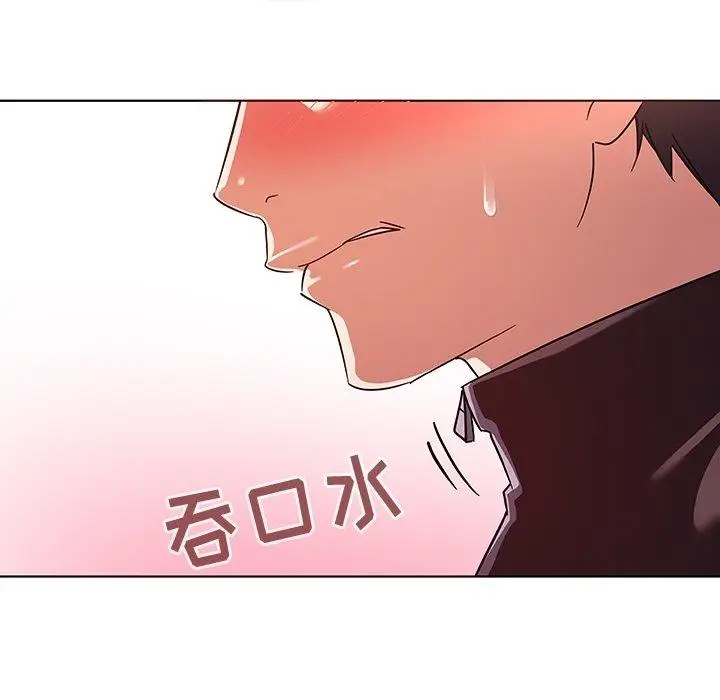 漫画《我的老婆是模特》第8话第72张图