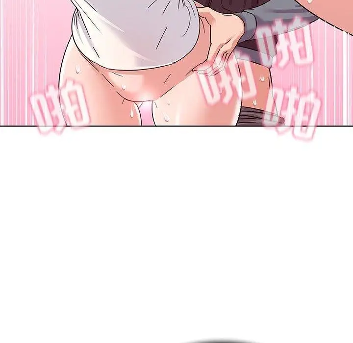 漫画《我的老婆是模特》第8话第75张图
