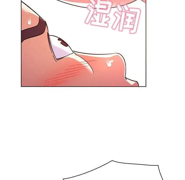 漫画《我的老婆是模特》第8话第87张图