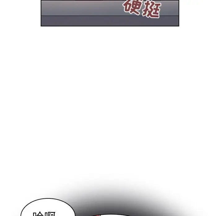 漫画《我的老婆是模特》第9话第105张图