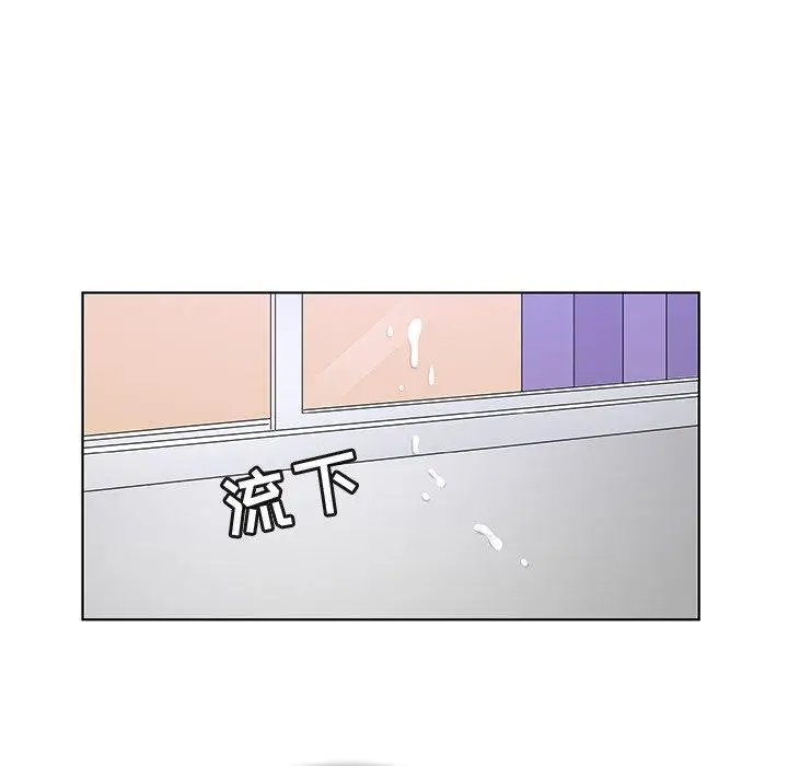 漫画《我的老婆是模特》第9话第19张图