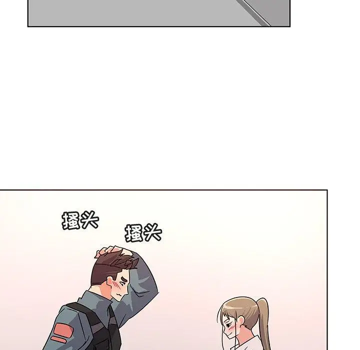 漫画《我的老婆是模特》第9话第27张图