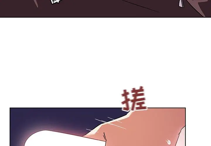 漫画《我的老婆是模特》第9话第3张图