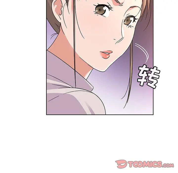 漫画《我的老婆是模特》第9话第32张图