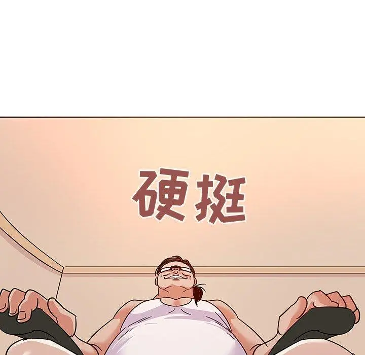漫画《我的老婆是模特》第9话第67张图