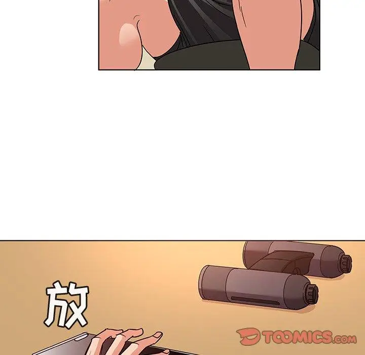 漫画《我的老婆是模特》第9话第74张图