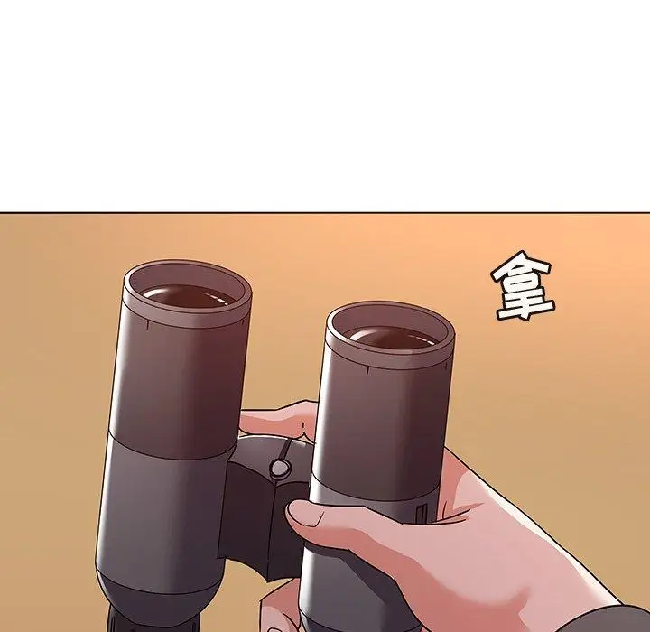 漫画《我的老婆是模特》第9话第77张图