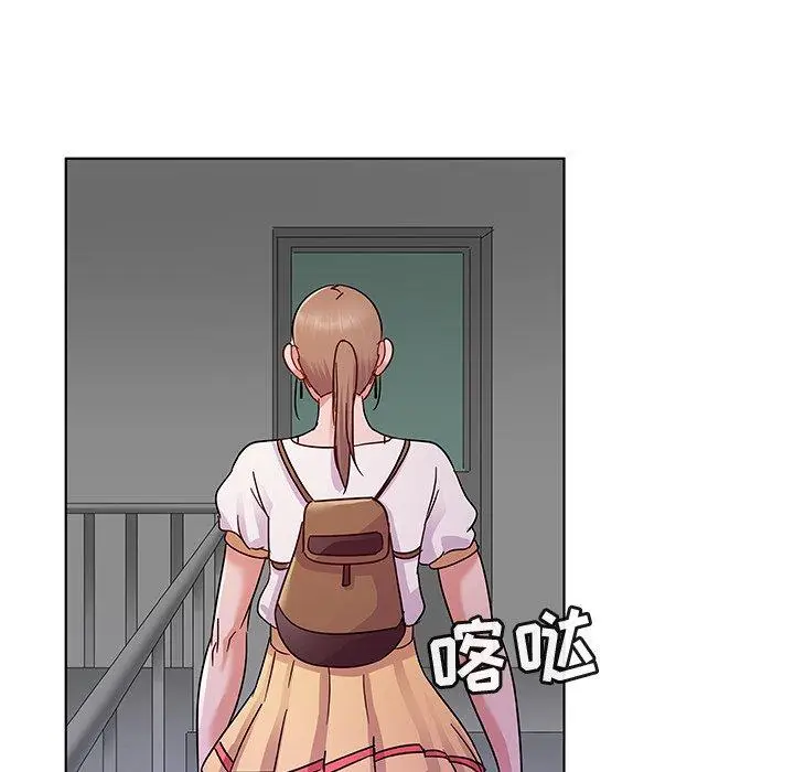 漫画《我的老婆是模特》第9话第81张图