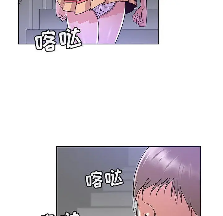 漫画《我的老婆是模特》第9话第82张图