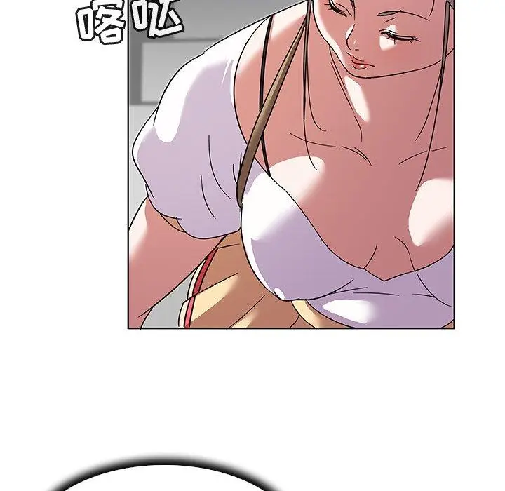 漫画《我的老婆是模特》第9话第83张图