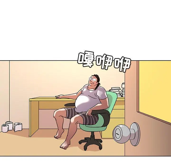 漫画《我的老婆是模特》第9话第88张图