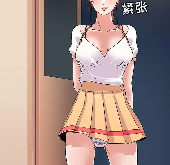 漫画《我的老婆是模特》第9话第94张图