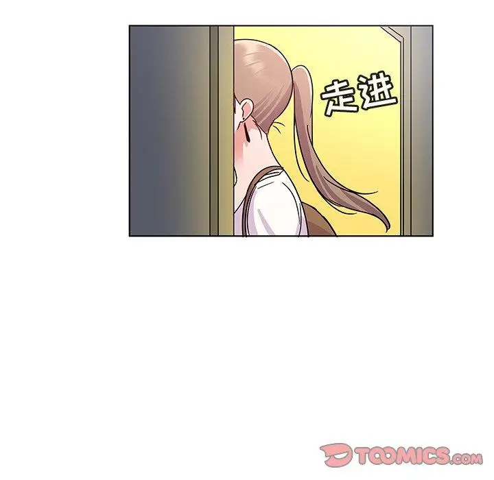 漫画《我的老婆是模特》第9话第98张图