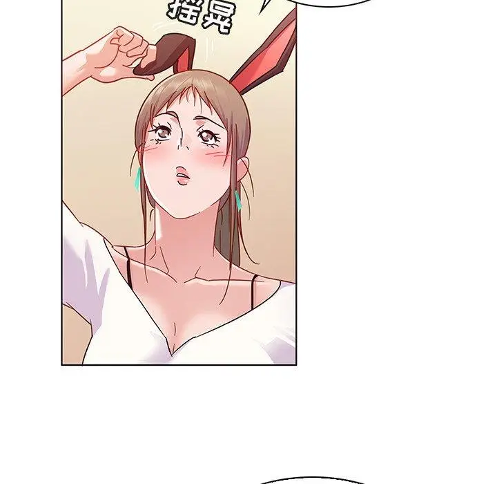 漫画《我的老婆是模特》第10话第11张图