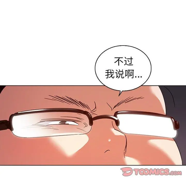 漫画《我的老婆是模特》第10话第22张图