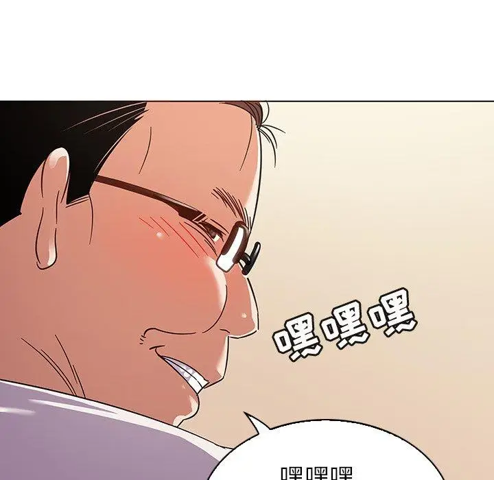 漫画《我的老婆是模特》第10话第27张图