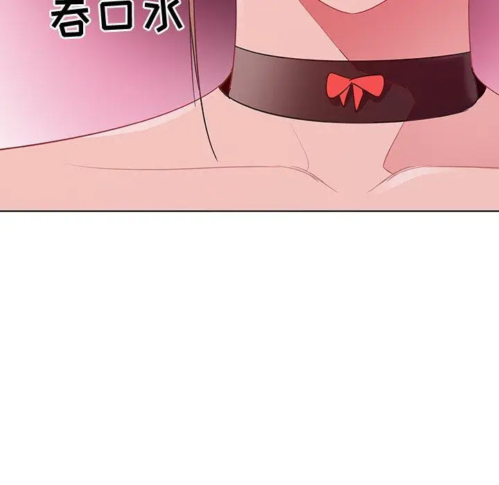 漫画《我的老婆是模特》第10话第44张图