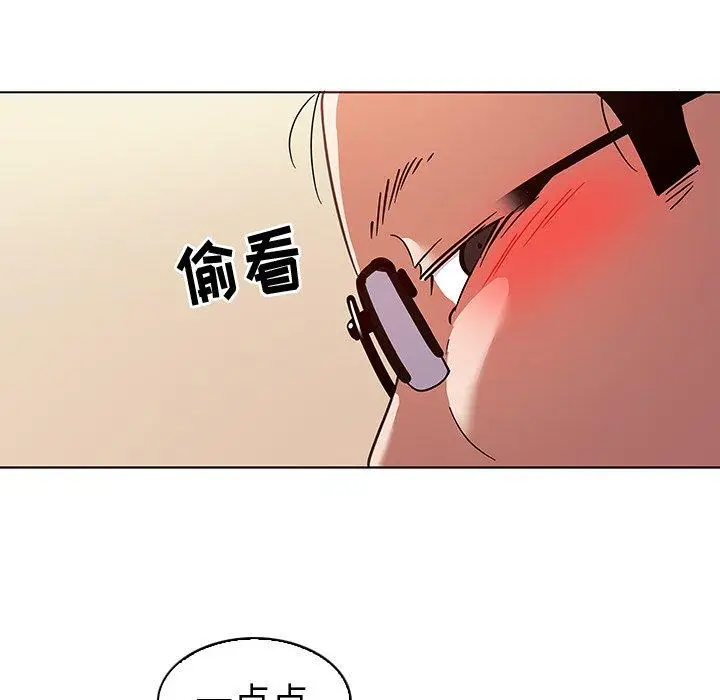 漫画《我的老婆是模特》第10话第48张图