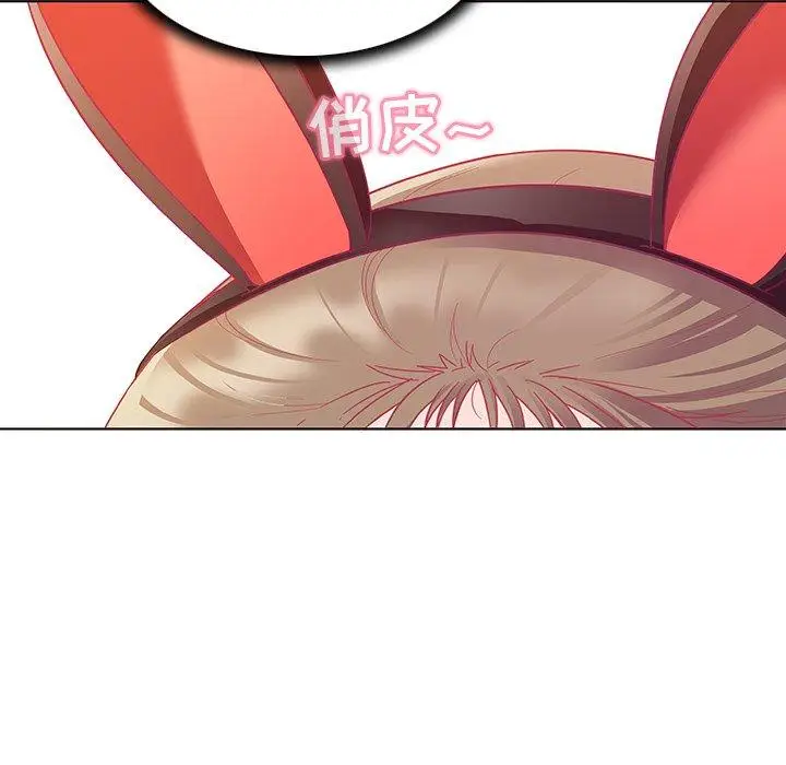 漫画《我的老婆是模特》第10话第7张图