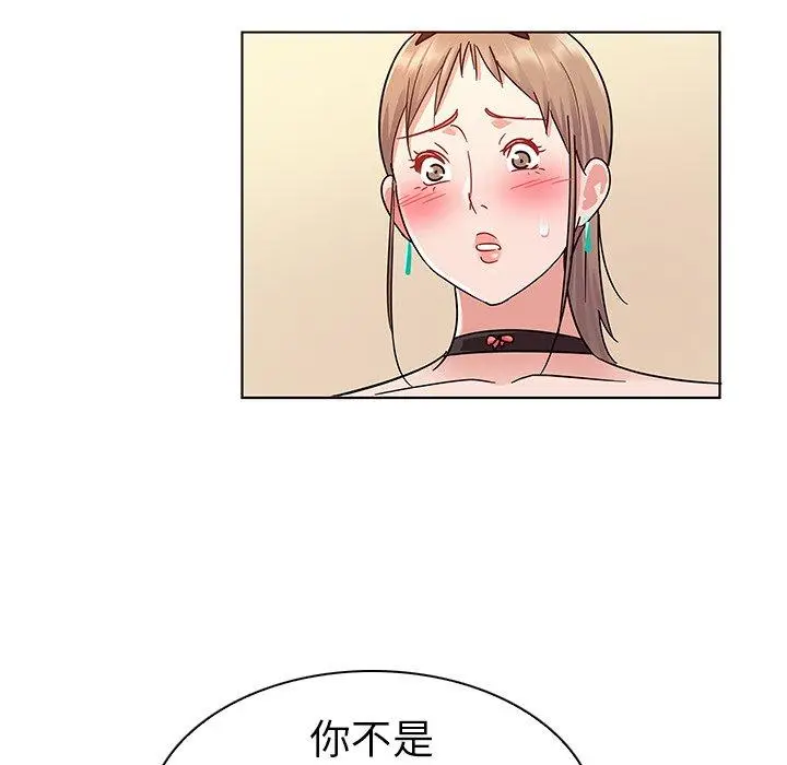 漫画《我的老婆是模特》第10话第78张图