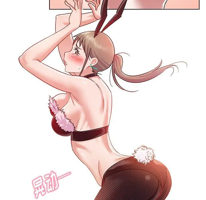 漫画《我的老婆是模特》第10话第86张图