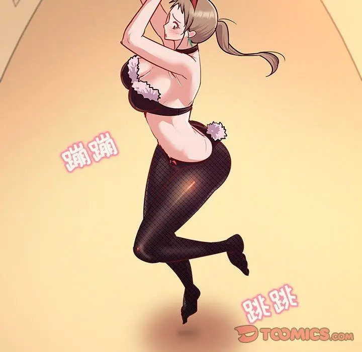 漫画《我的老婆是模特》第11话第12张图