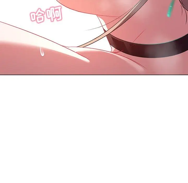 漫画《我的老婆是模特》第11话第20张图