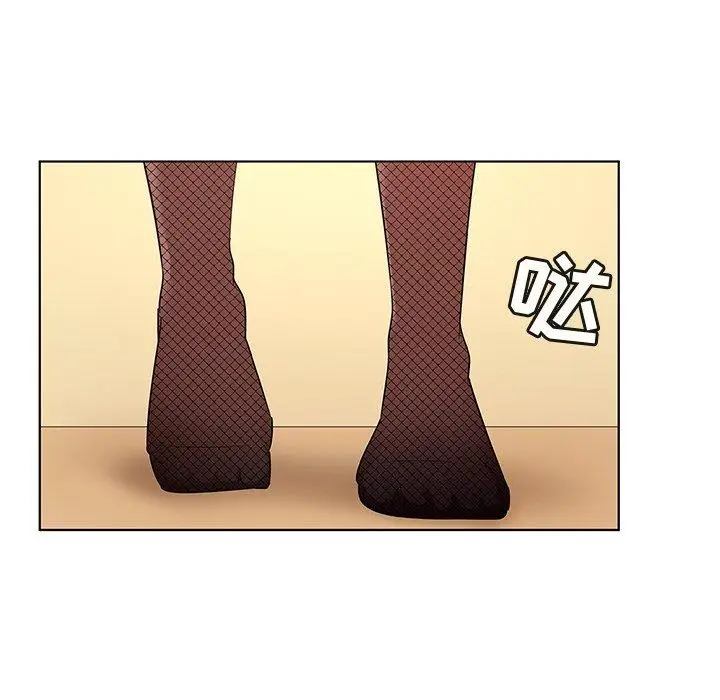 漫画《我的老婆是模特》第11话第21张图
