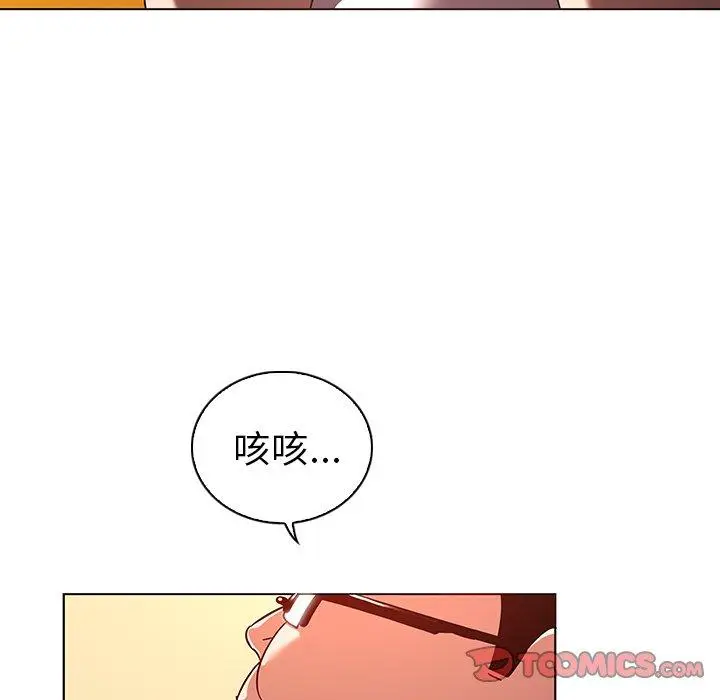 漫画《我的老婆是模特》第11话第32张图