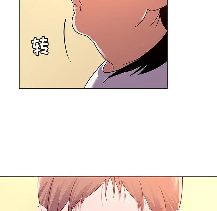 漫画《我的老婆是模特》第11话第33张图