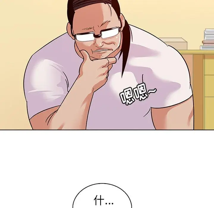 漫画《我的老婆是模特》第11话第36张图