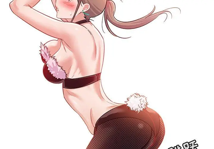 漫画《我的老婆是模特》第11话第4张图