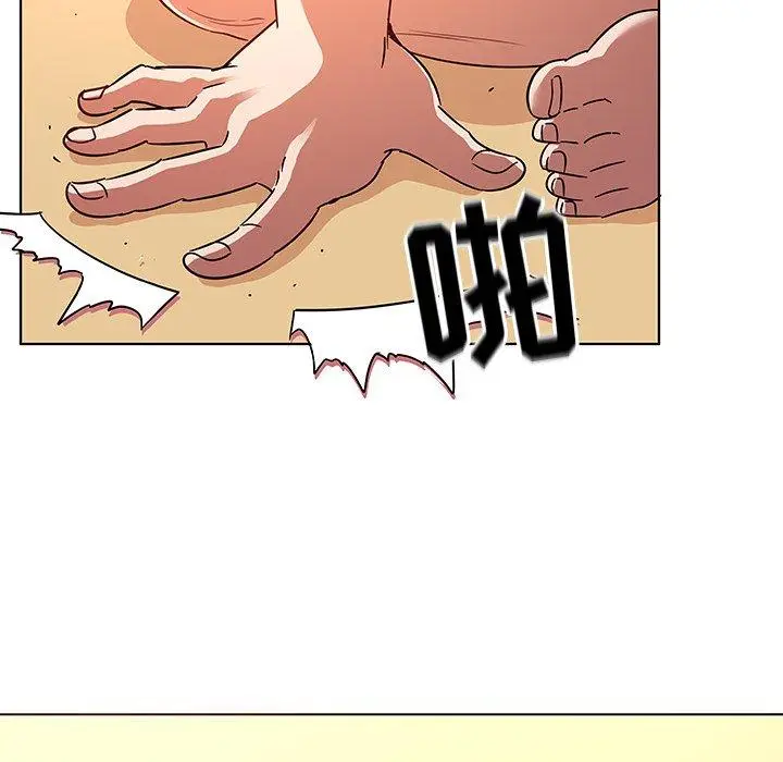 漫画《我的老婆是模特》第11话第40张图