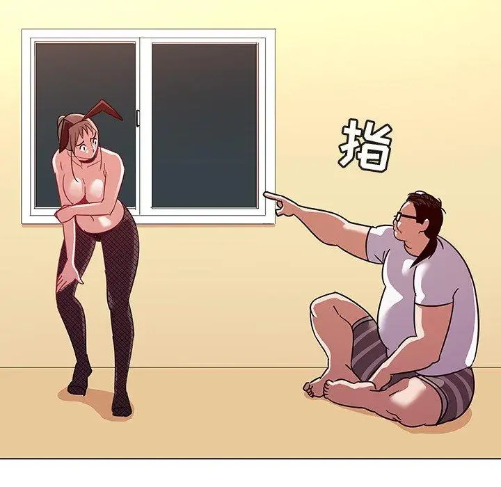 漫画《我的老婆是模特》第11话第41张图