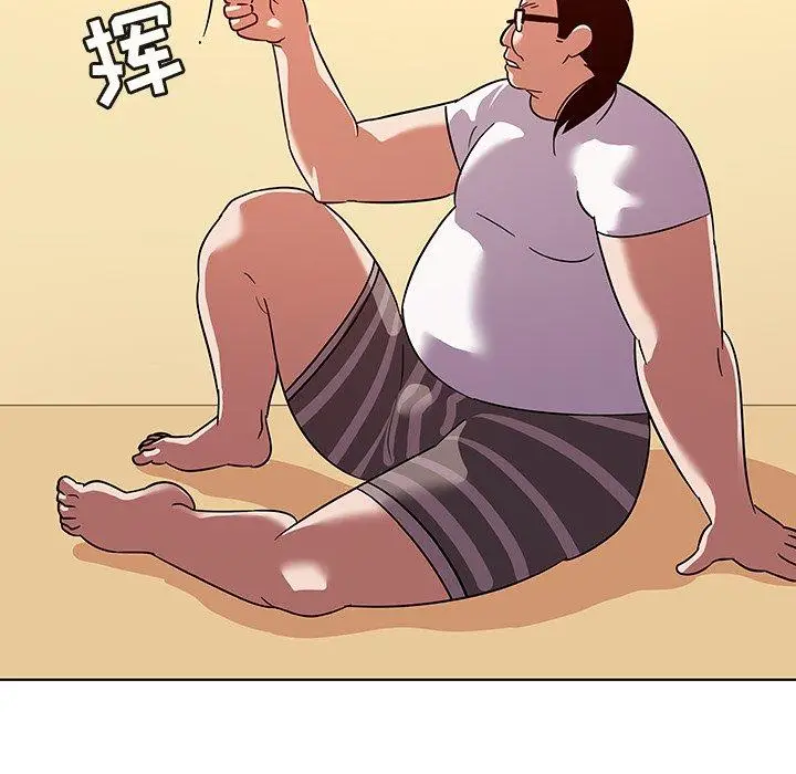 漫画《我的老婆是模特》第11话第59张图