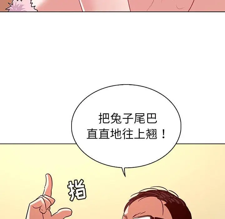 漫画《我的老婆是模特》第11话第67张图