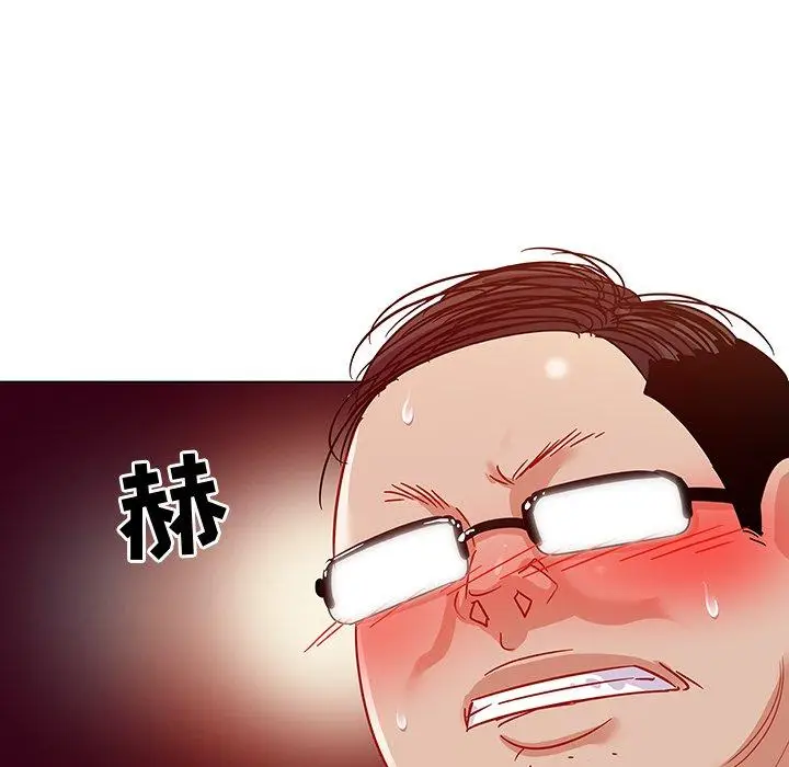 漫画《我的老婆是模特》第11话第7张图