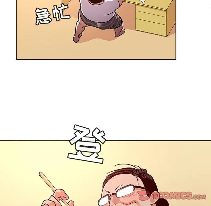 漫画《我的老婆是模特》第11话第72张图
