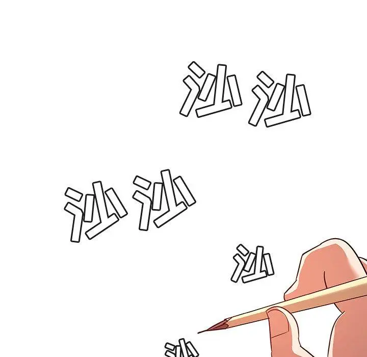 漫画《我的老婆是模特》第11话第74张图