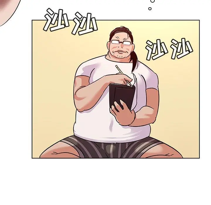 漫画《我的老婆是模特》第11话第77张图