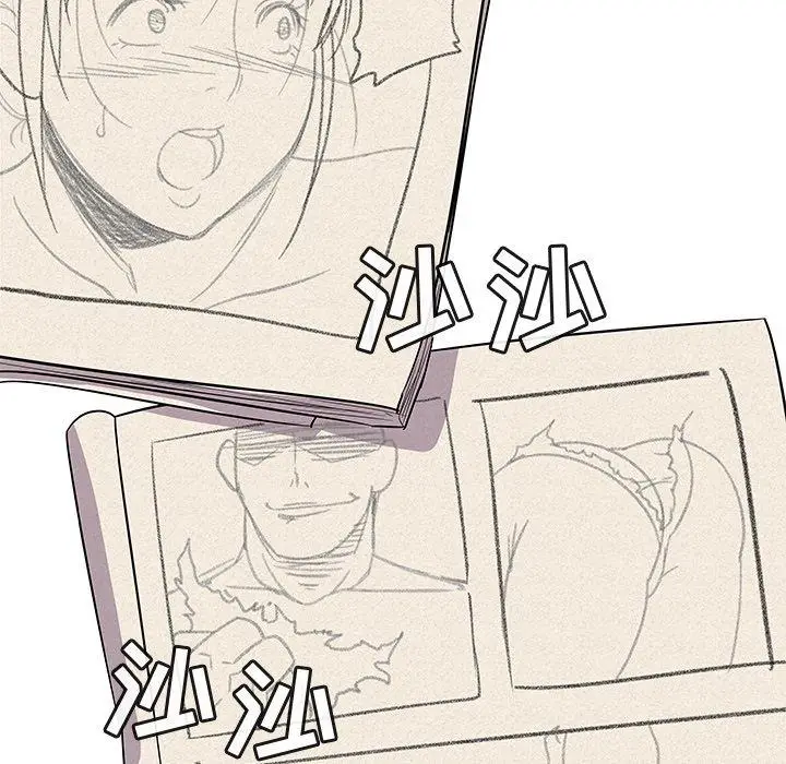 漫画《我的老婆是模特》第11话第79张图