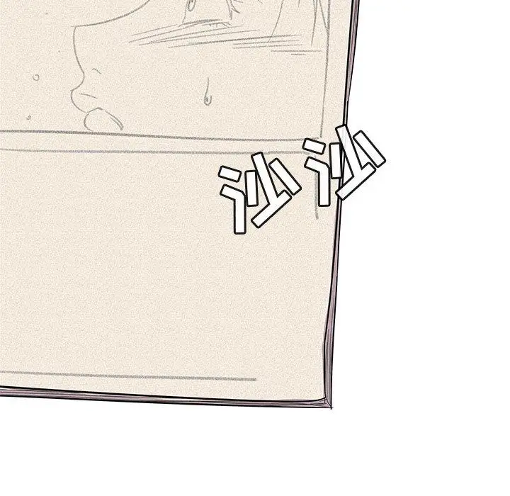 漫画《我的老婆是模特》第11话第81张图