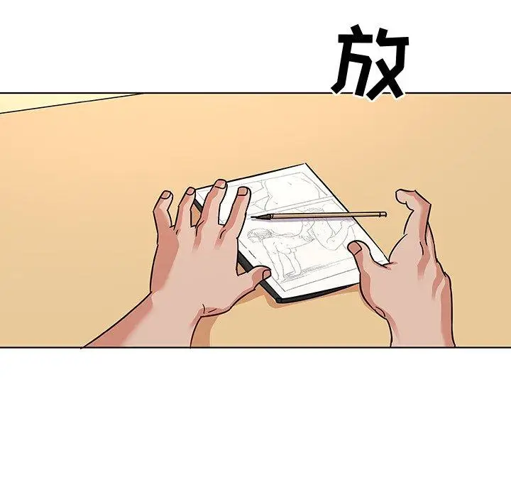 漫画《我的老婆是模特》第11话第87张图