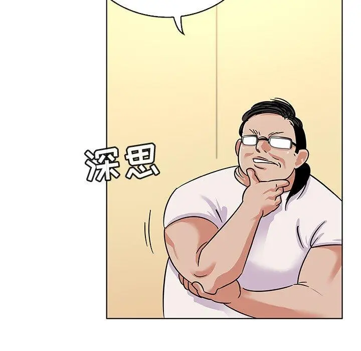 漫画《我的老婆是模特》第11话第91张图