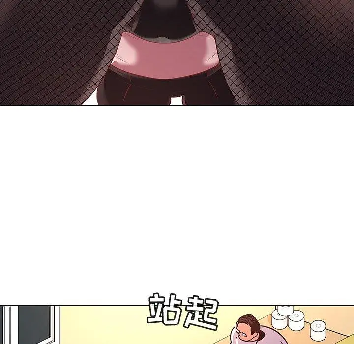 漫画《我的老婆是模特》第11话第93张图