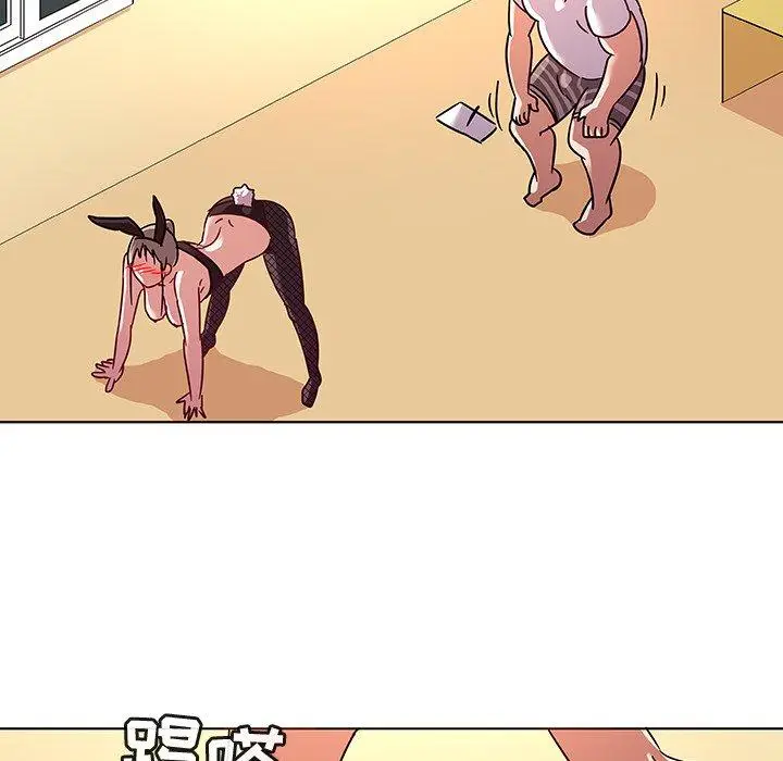 漫画《我的老婆是模特》第11话第94张图