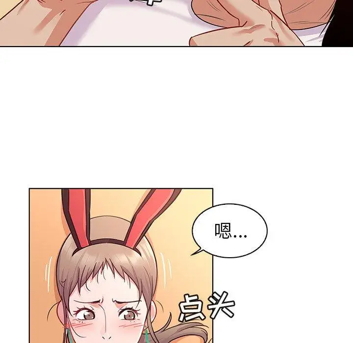 漫画《我的老婆是模特》第12话第13张图
