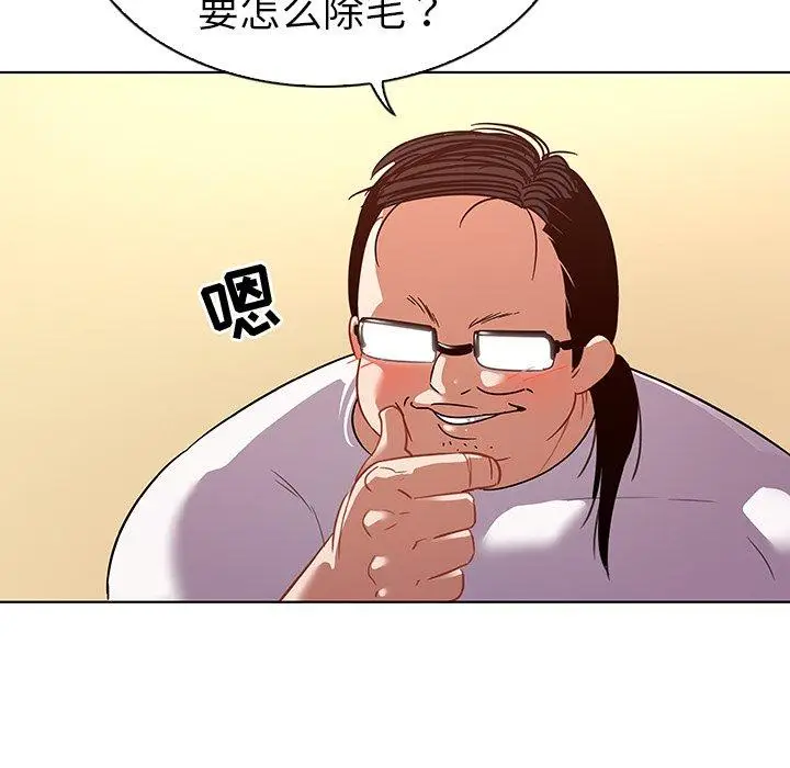 漫画《我的老婆是模特》第12话第15张图