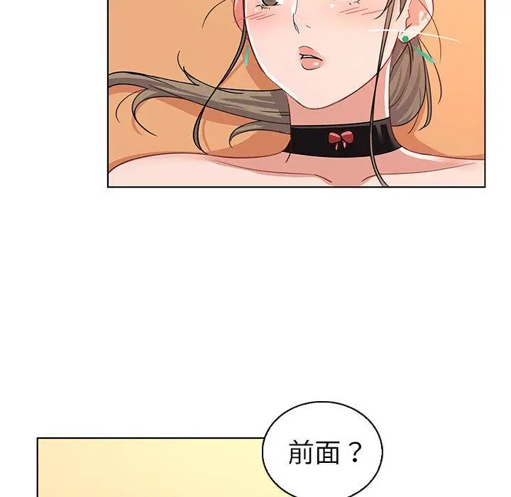 漫画《我的老婆是模特》第12话第39张图