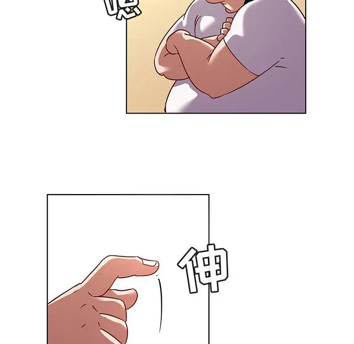 漫画《我的老婆是模特》第12话第52张图